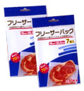 フリーザーバッグ 7P