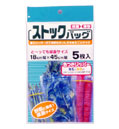 ストックバッグカラー 5P