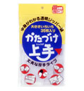 かたづけ上手 35P