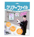 クリアーファイルB5Lサイズ 15P