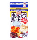 抗菌おべんとうシート 25P