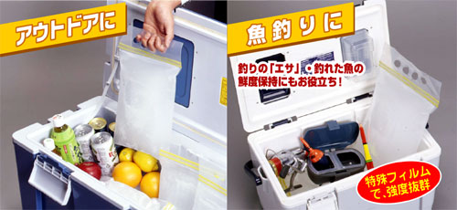 アウトドアや魚釣りに便利です